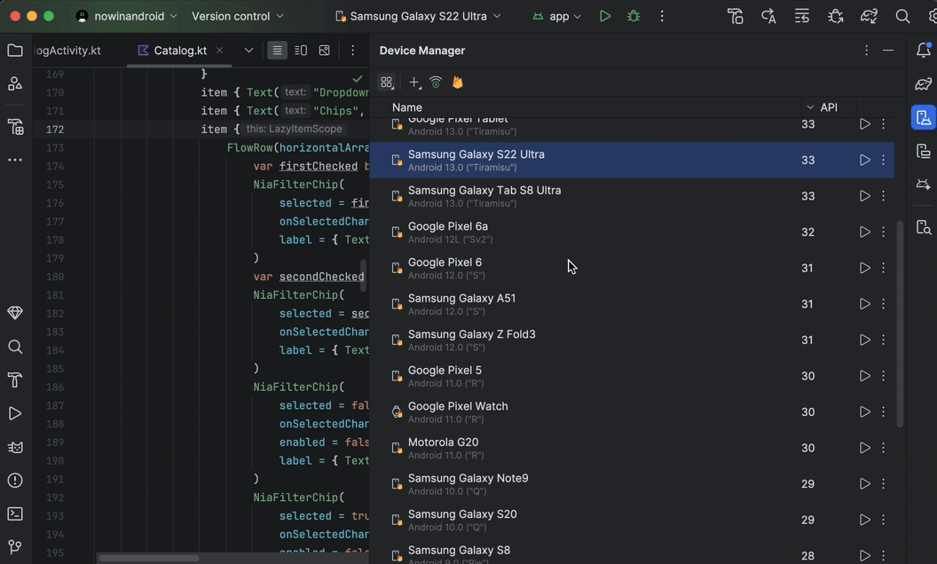 Android Studio इंटरफेस