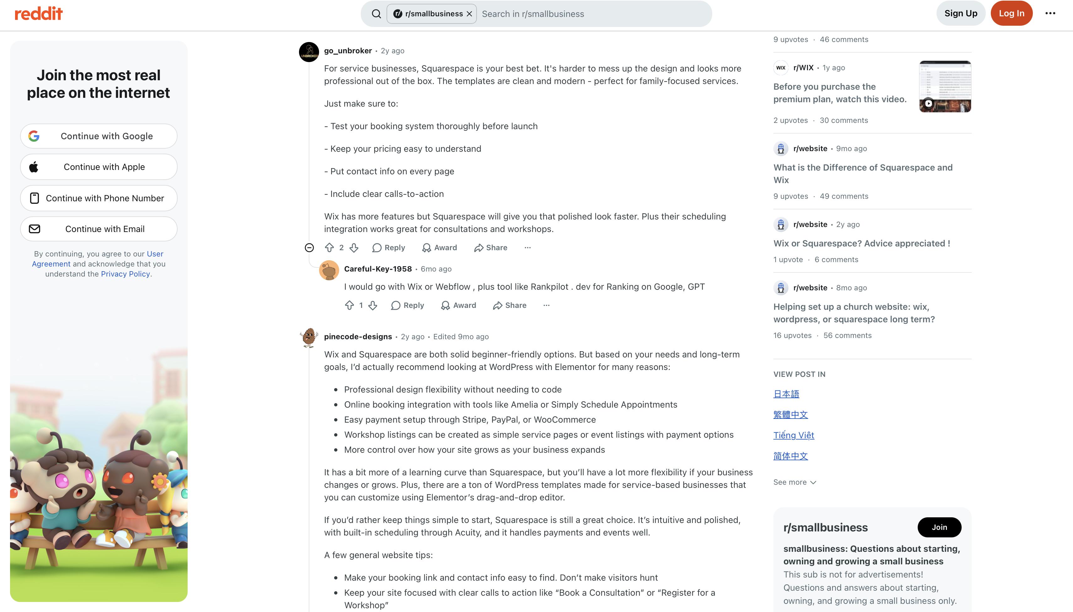 avis d'utilisateurs Reddit sur Wix ou Squarespace
